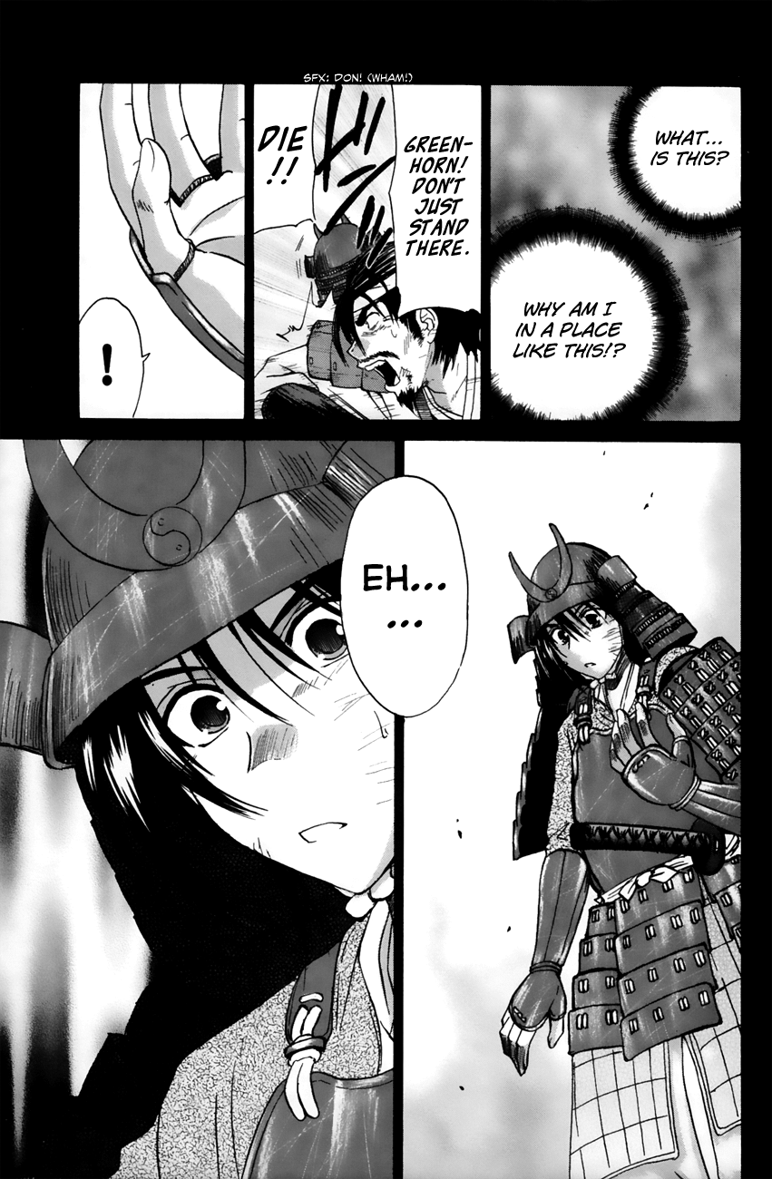 Kanade Chapter 17 page 23 - Chapter 17: Why would he care so much?
