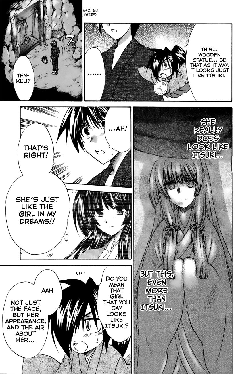 Kanade Chapter 17 page 3 - Chapter 17: Why would he care so much?