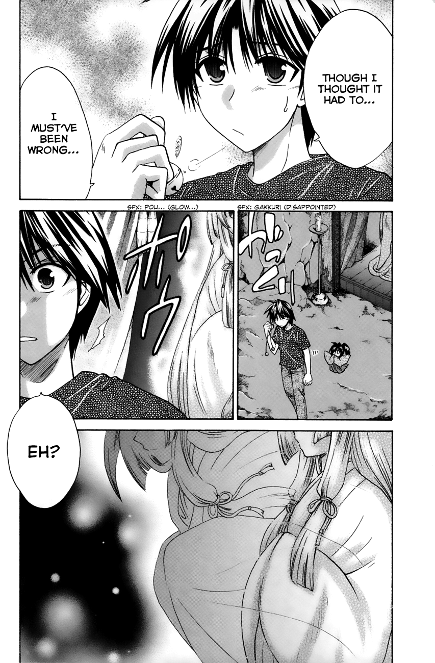 Kanade Chapter 17 page 30 - Chapter 17: Why would he care so much?