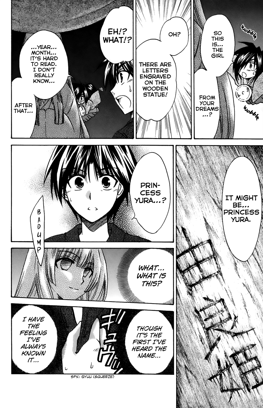 Kanade Chapter 17 page 4 - Chapter 17: Why would he care so much?