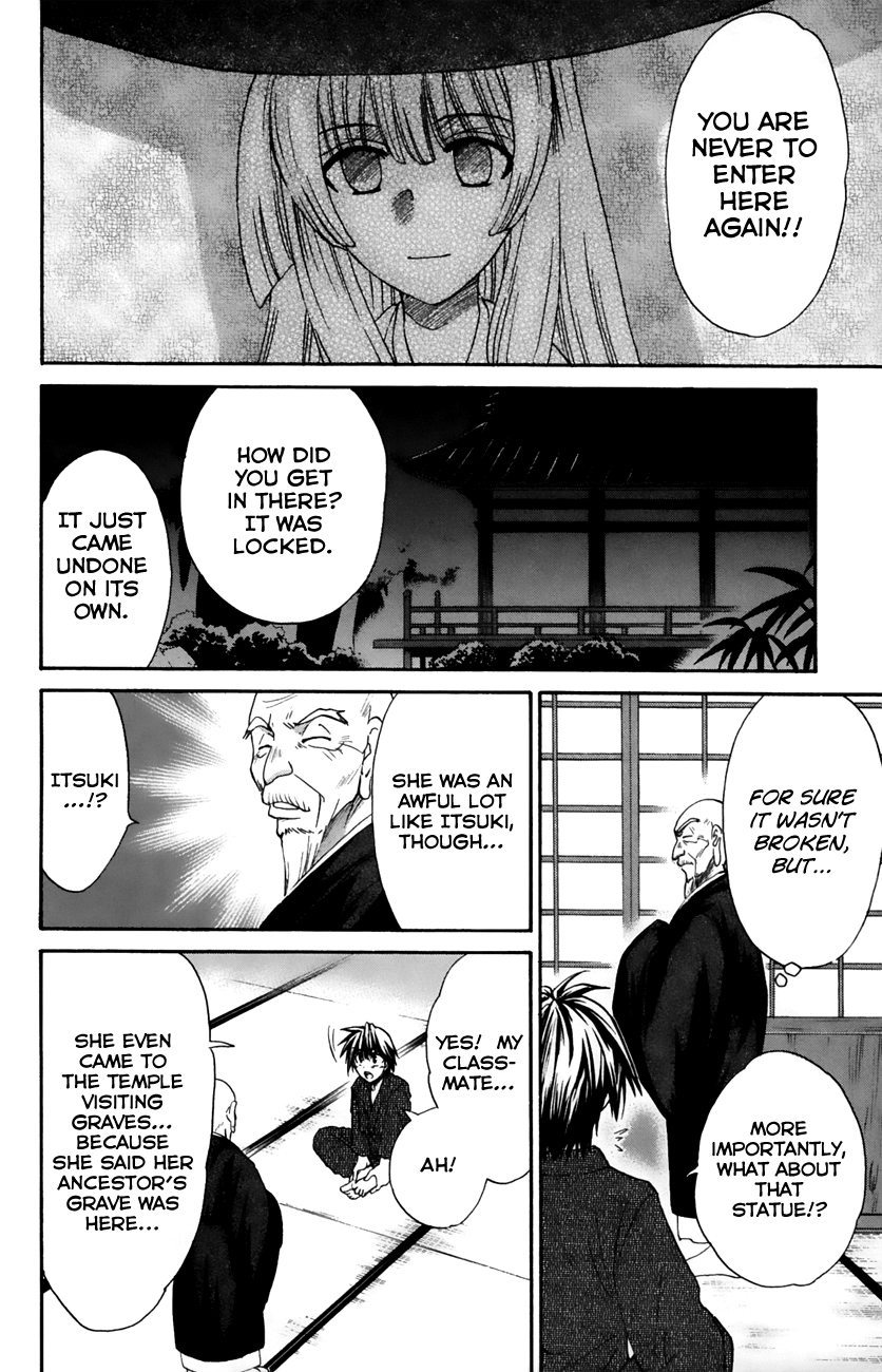 Kanade Chapter 17 page 6 - Chapter 17: Why would he care so much?