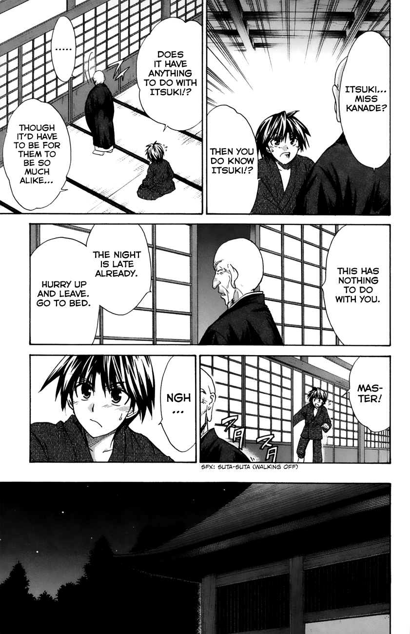 Kanade Chapter 17 page 7 - Chapter 17: Why would he care so much?