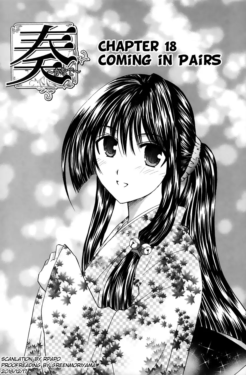 Kanade Chapter 18 page 1 - Chapter 18: Coming in Pairs