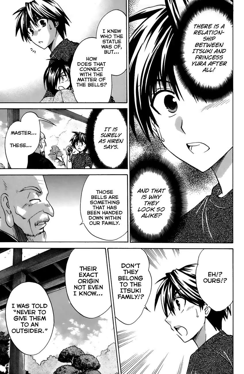 Kanade Chapter 18 page 11 - Chapter 18: Coming in Pairs