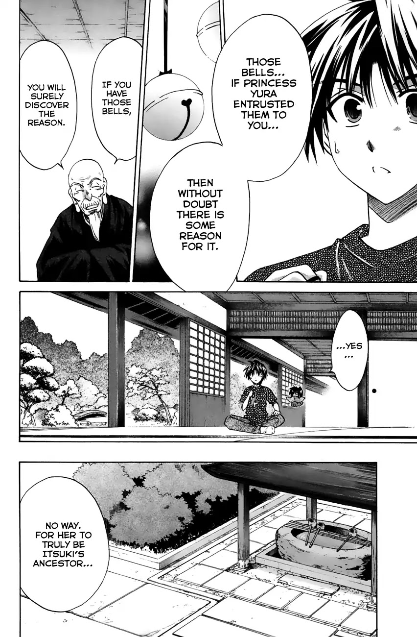 Kanade Chapter 18 page 12 - Chapter 18: Coming in Pairs