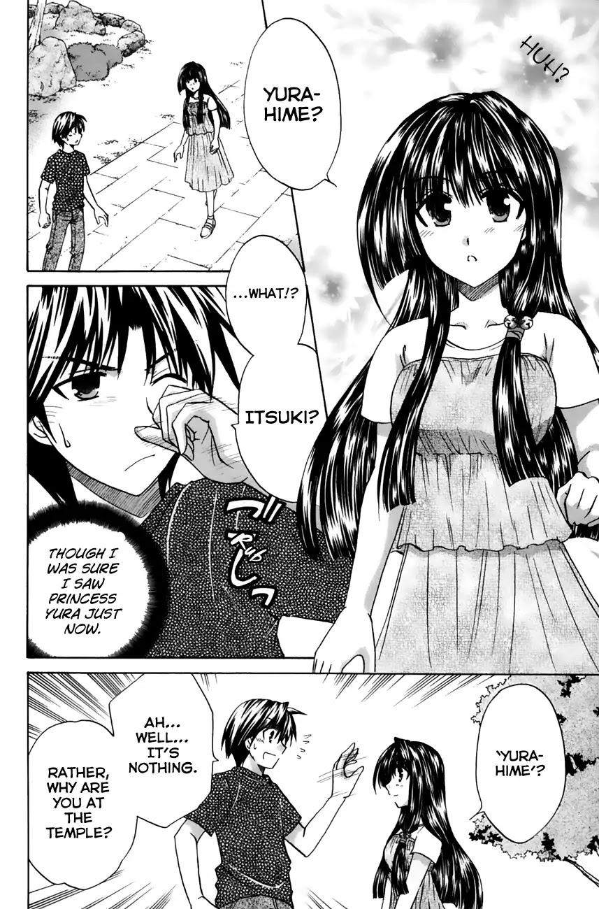 Kanade Chapter 18 page 16 - Chapter 18: Coming in Pairs
