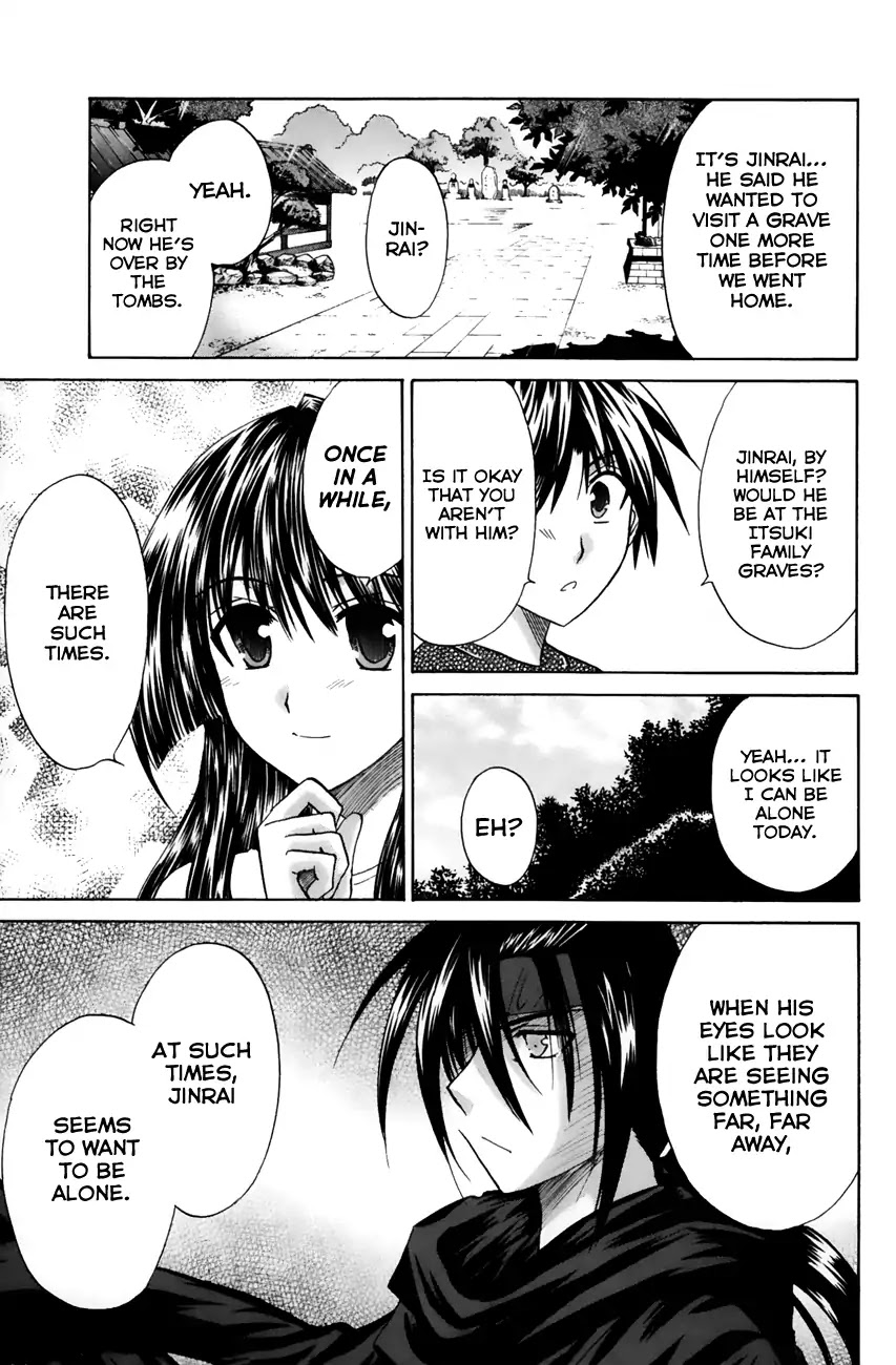 Kanade Chapter 18 page 17 - Chapter 18: Coming in Pairs