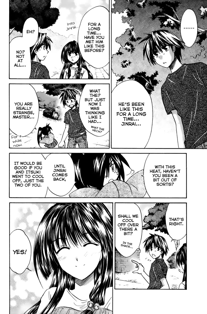 Kanade Chapter 18 page 18 - Chapter 18: Coming in Pairs