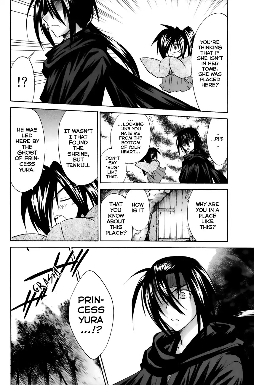 Kanade Chapter 18 page 20 - Chapter 18: Coming in Pairs