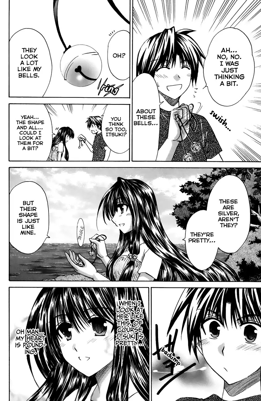 Kanade Chapter 18 page 22 - Chapter 18: Coming in Pairs