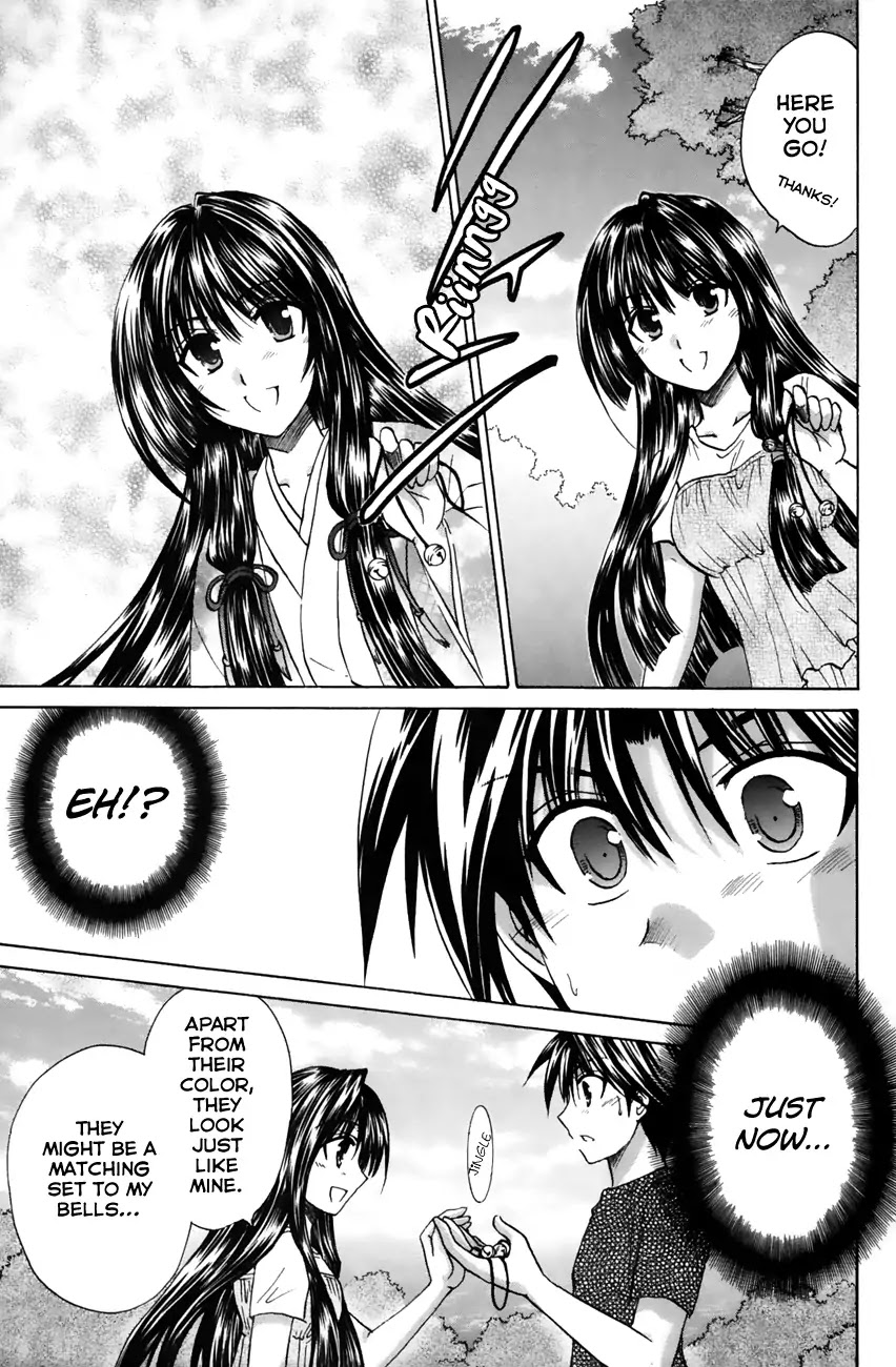 Kanade Chapter 18 page 23 - Chapter 18: Coming in Pairs