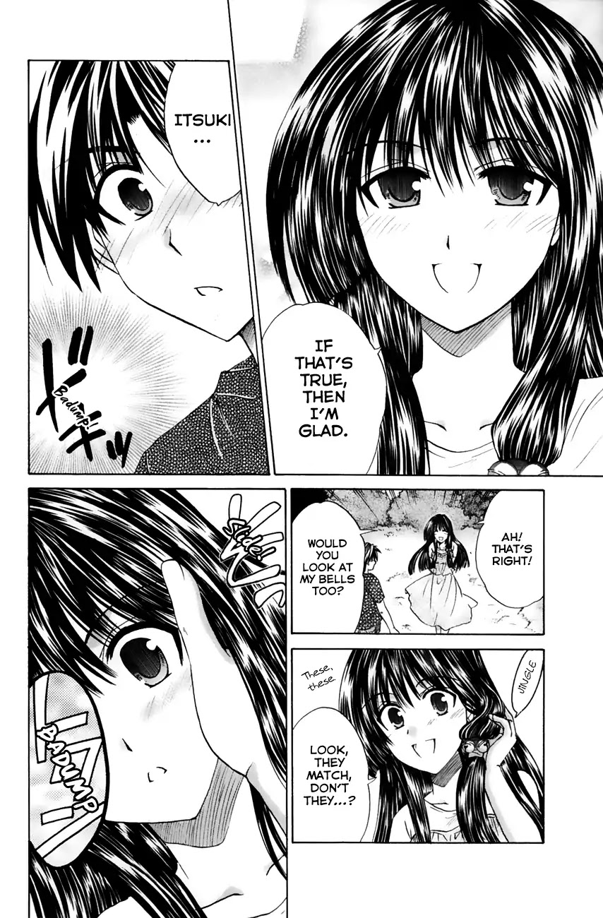 Kanade Chapter 18 page 24 - Chapter 18: Coming in Pairs