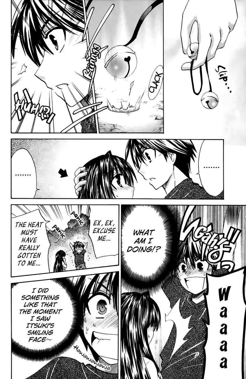 Kanade Chapter 18 page 27 - Chapter 18: Coming in Pairs