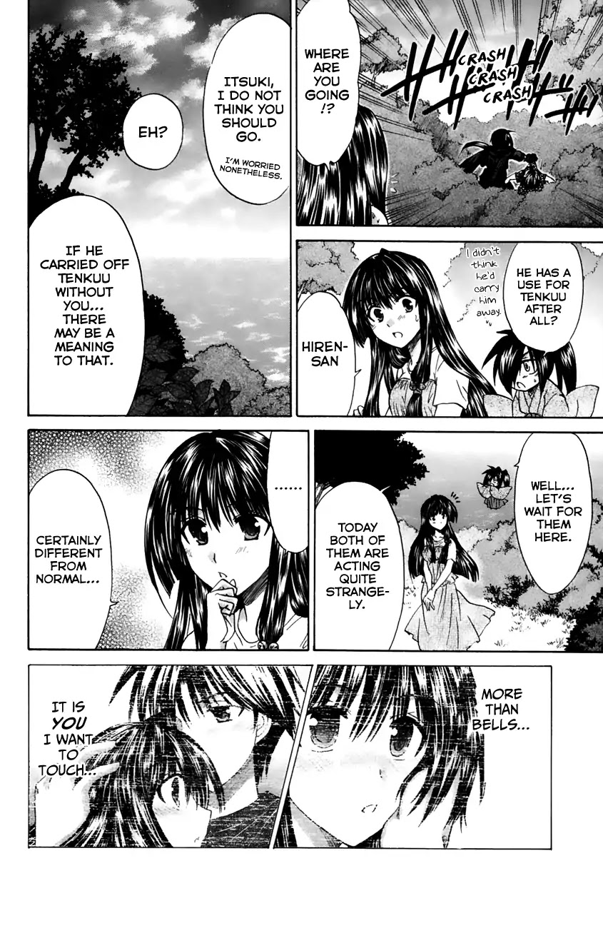 Kanade Chapter 18 page 29 - Chapter 18: Coming in Pairs