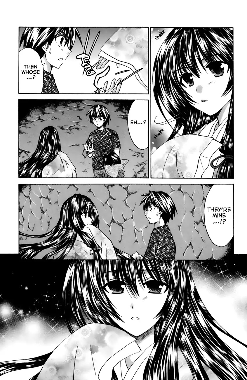 Kanade Chapter 18 page 3 - Chapter 18: Coming in Pairs