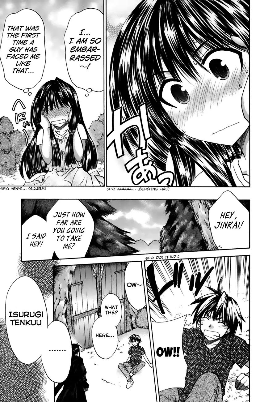 Kanade Chapter 18 page 30 - Chapter 18: Coming in Pairs