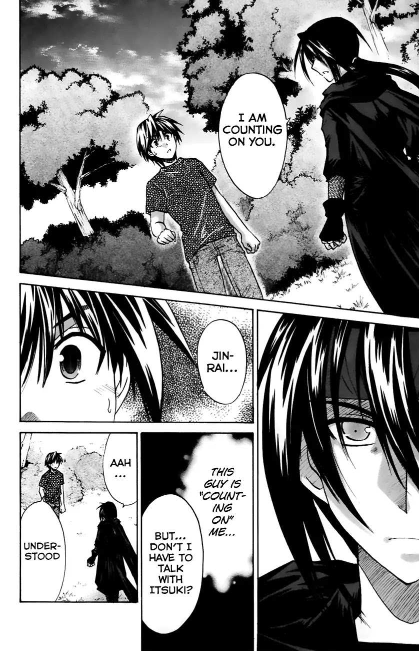 Kanade Chapter 18 page 33 - Chapter 18: Coming in Pairs