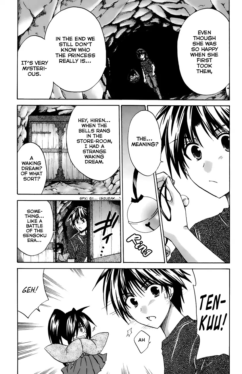 Kanade Chapter 18 page 5 - Chapter 18: Coming in Pairs