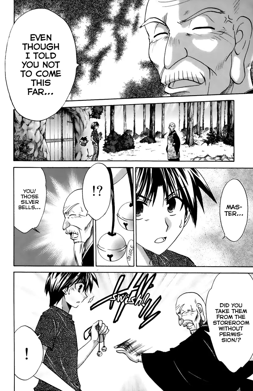 Kanade Chapter 18 page 6 - Chapter 18: Coming in Pairs