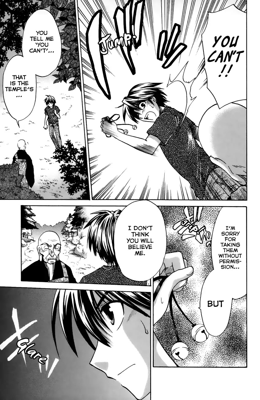 Kanade Chapter 18 page 7 - Chapter 18: Coming in Pairs