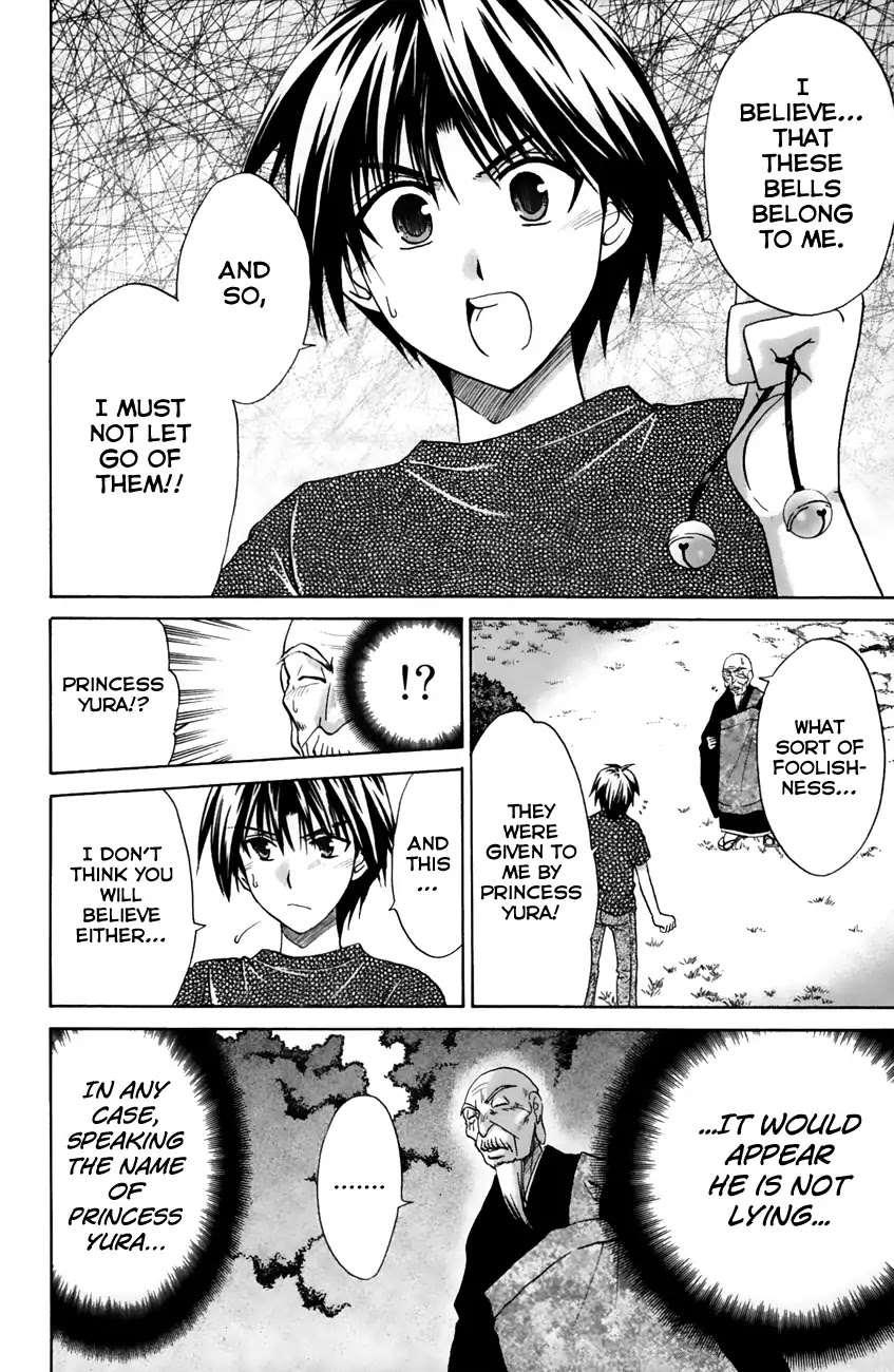 Kanade Chapter 18 page 8 - Chapter 18: Coming in Pairs