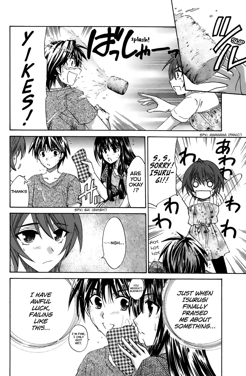 Kanade Chapter 19 page 14 - Chapter 19: The Lucky Item