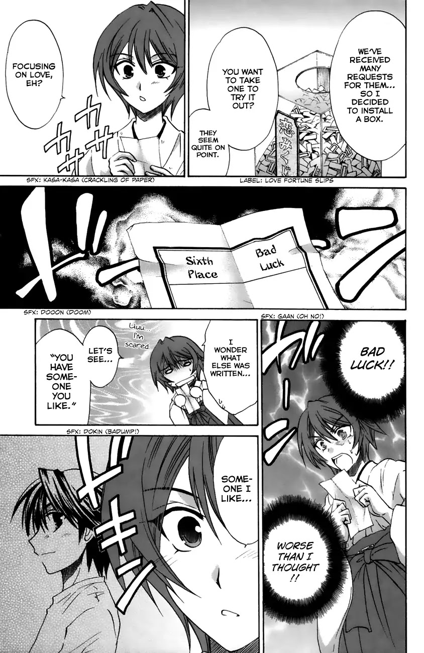Kanade Chapter 19 page 3 - Chapter 19: The Lucky Item