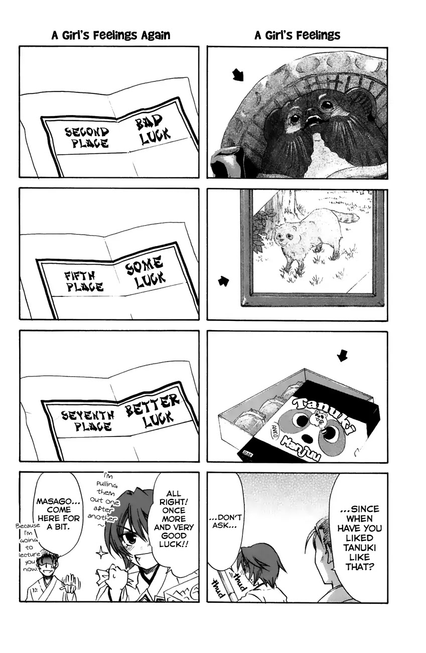 Kanade Chapter 19 page 41 - Chapter 19: The Lucky Item
