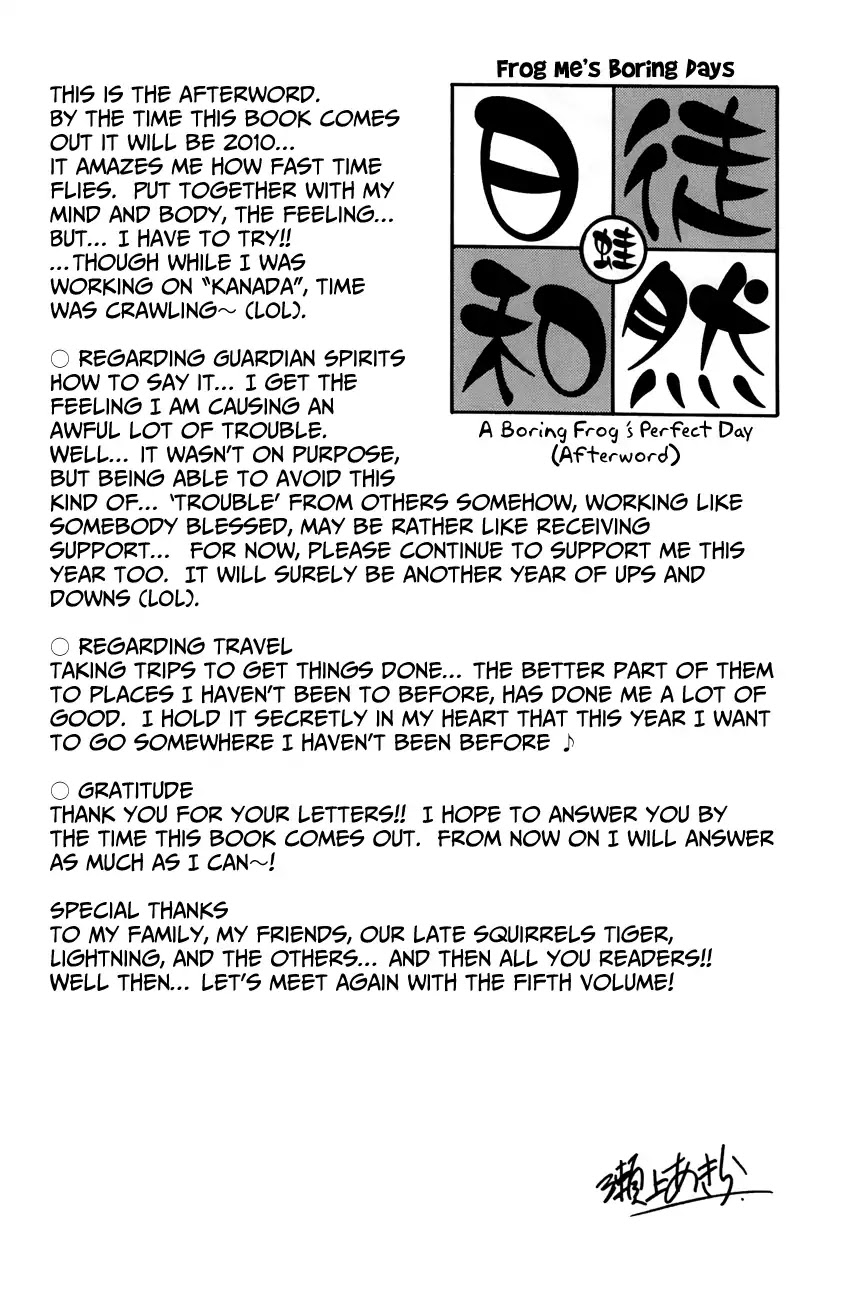 Kanade Chapter 19 page 43 - Chapter 19: The Lucky Item