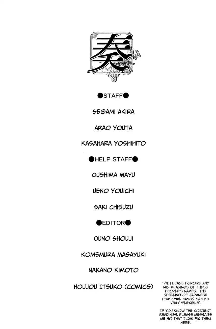 Kanade Chapter 19 page 44 - Chapter 19: The Lucky Item