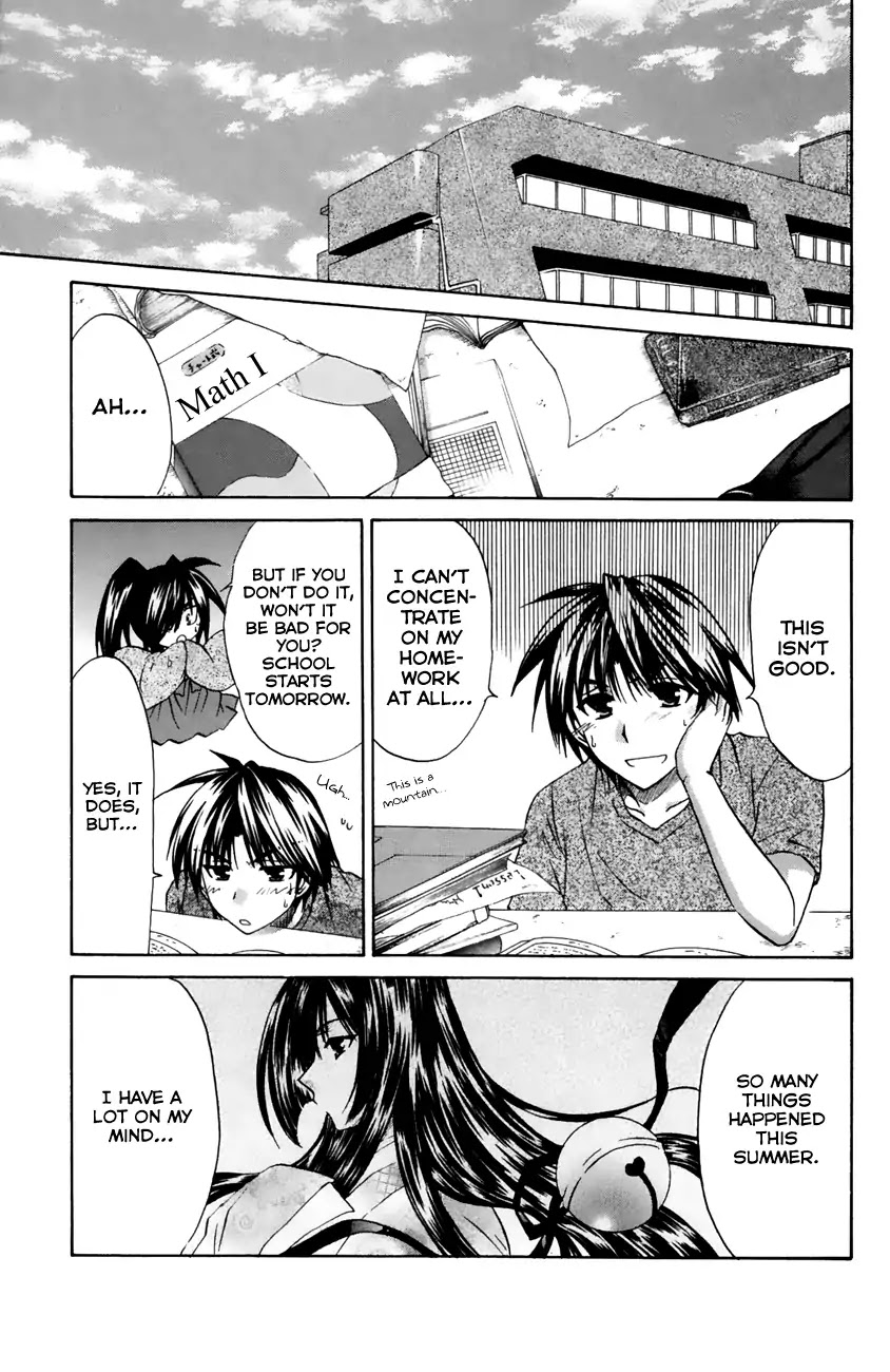 Kanade Chapter 19 page 5 - Chapter 19: The Lucky Item
