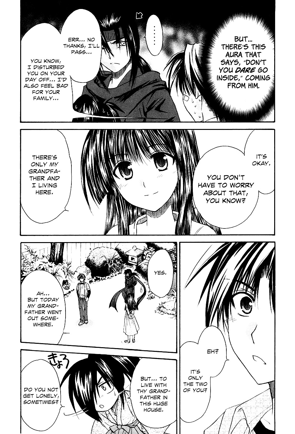 Kanade Chapter 2 page 17 - Chapter 2: Because We're Friends!