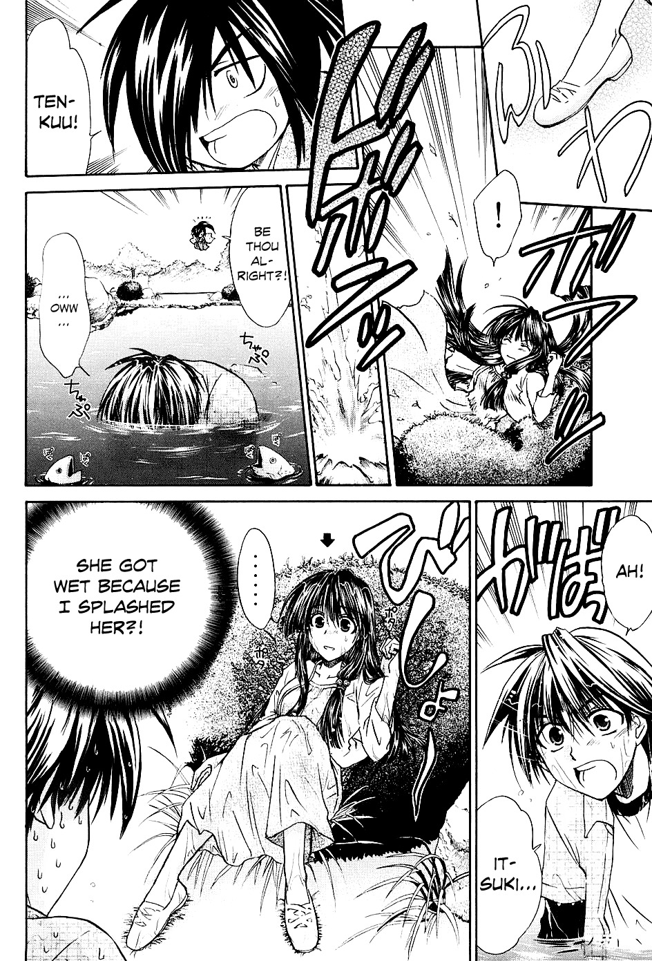 Kanade Chapter 2 page 24 - Chapter 2: Because We're Friends!