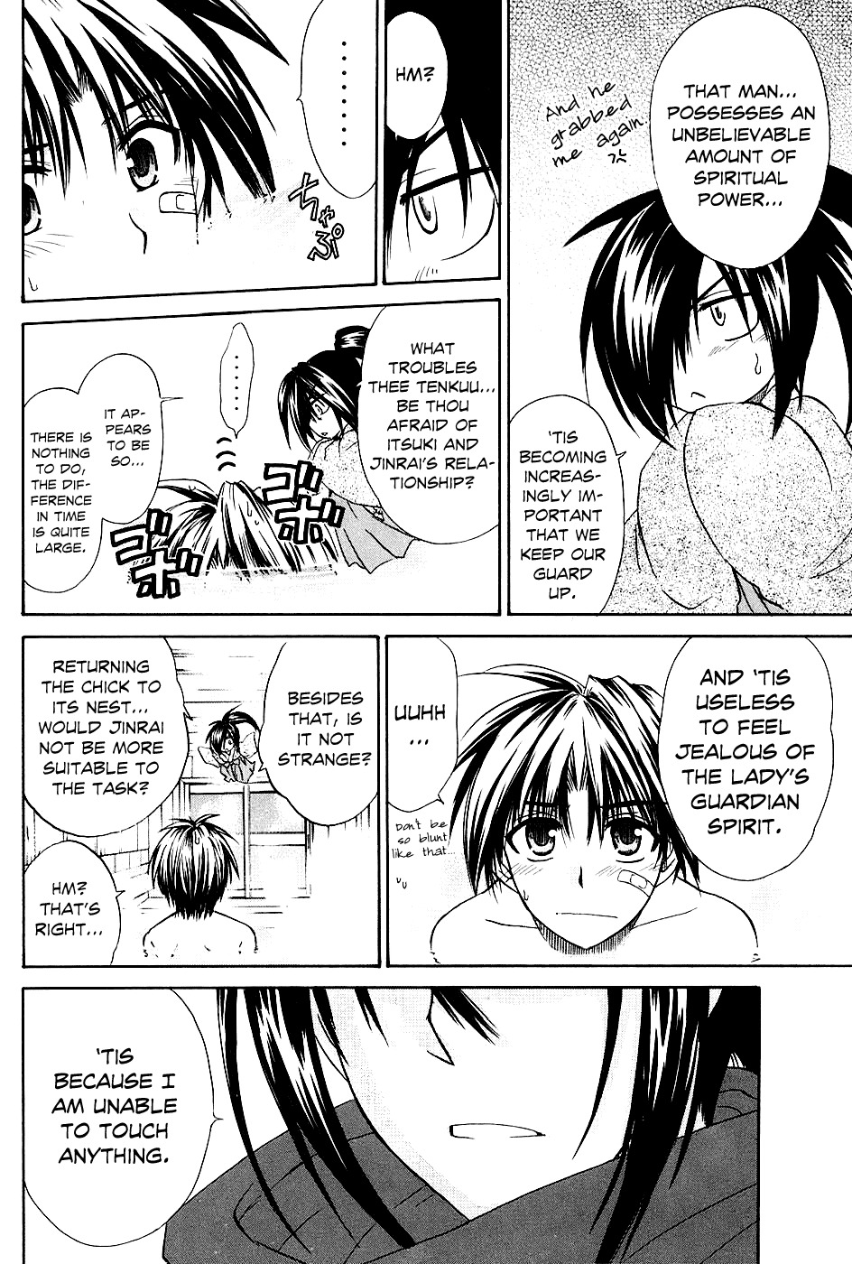 Kanade Chapter 2 page 28 - Chapter 2: Because We're Friends!