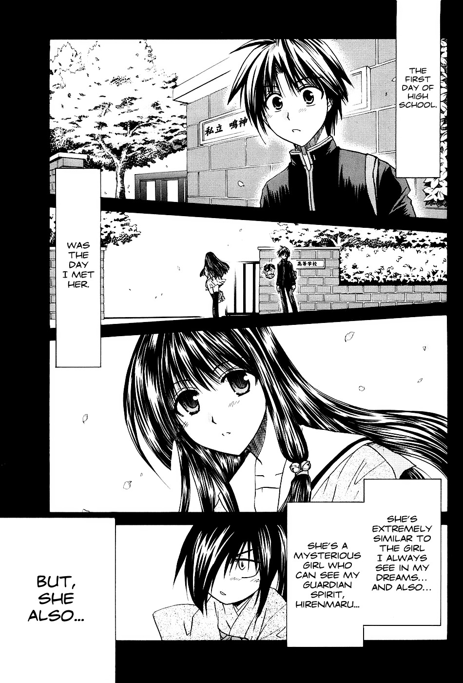 Kanade Chapter 2 page 3 - Chapter 2: Because We're Friends!