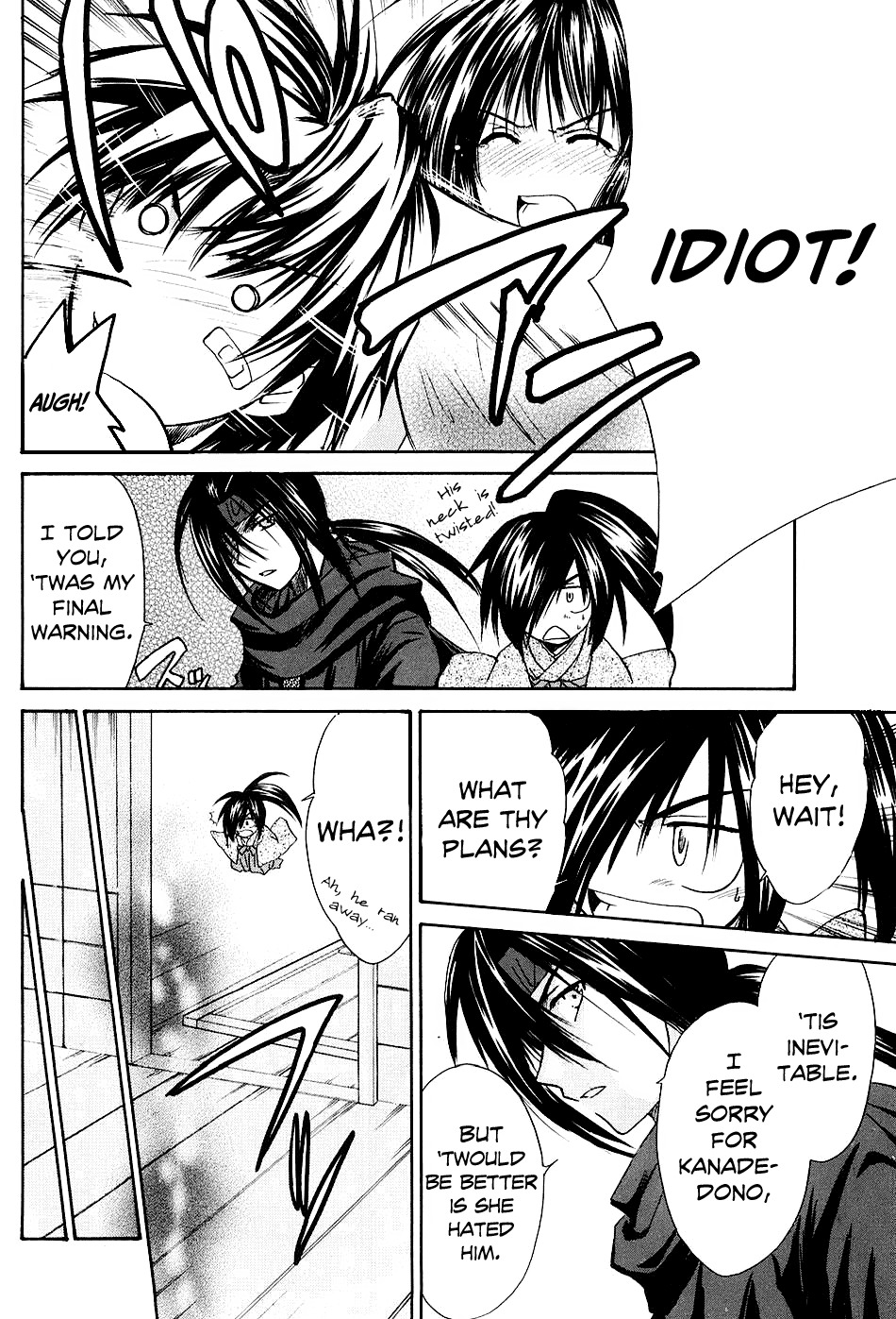 Kanade Chapter 2 page 36 - Chapter 2: Because We're Friends!