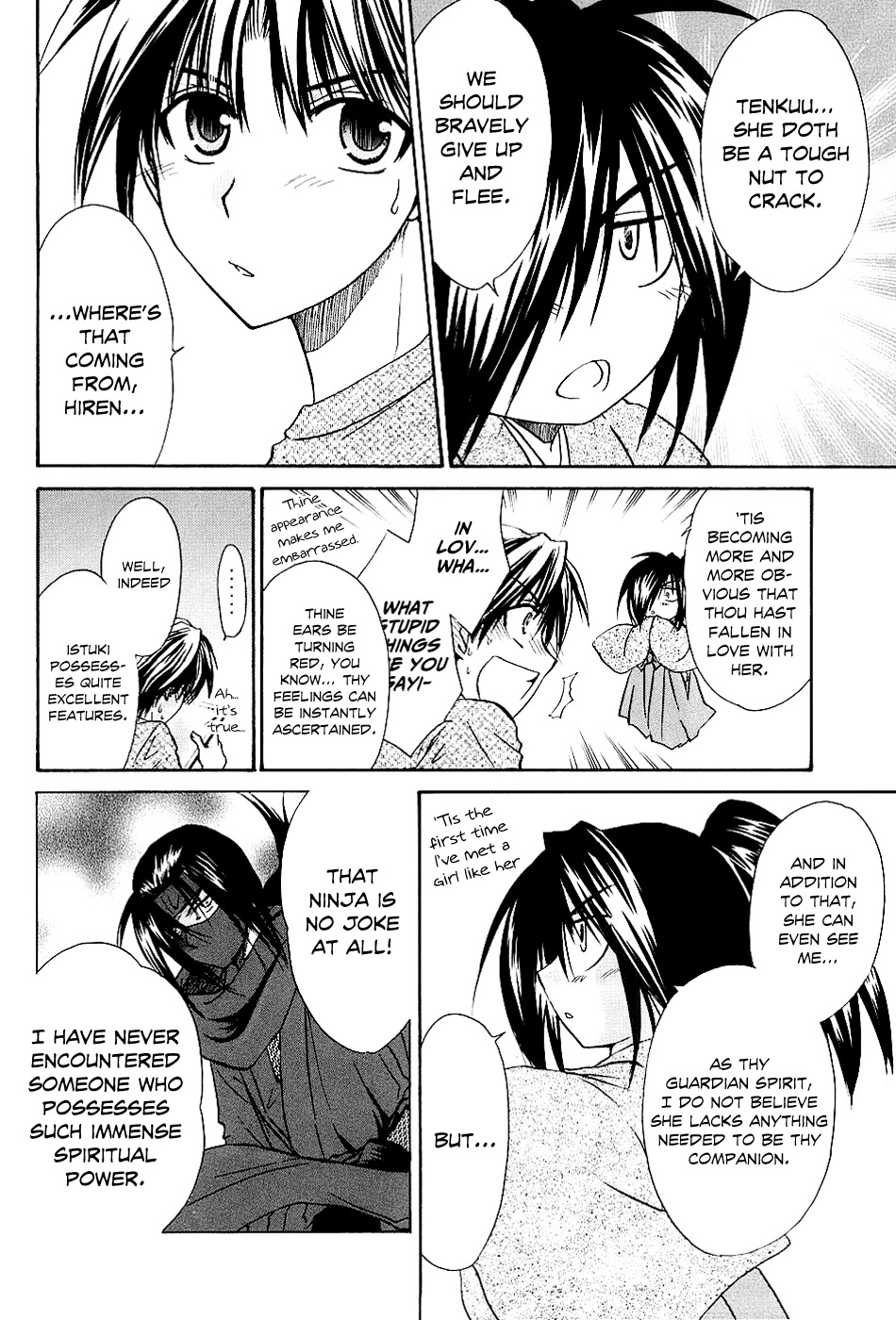 Kanade Chapter 2 page 6 - Chapter 2: Because We're Friends!