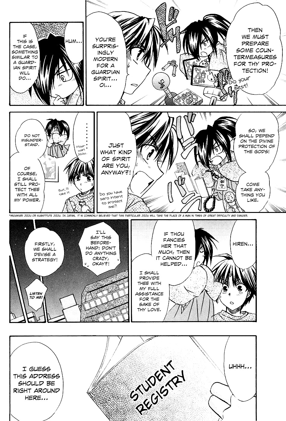 Kanade Chapter 2 page 8 - Chapter 2: Because We're Friends!