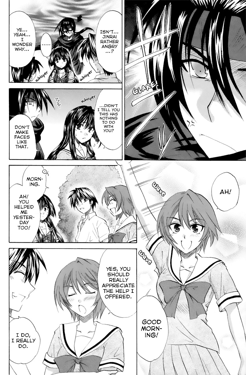 Kanade Chapter 20 page 12 - Chapter 20: She's Feeling Okay