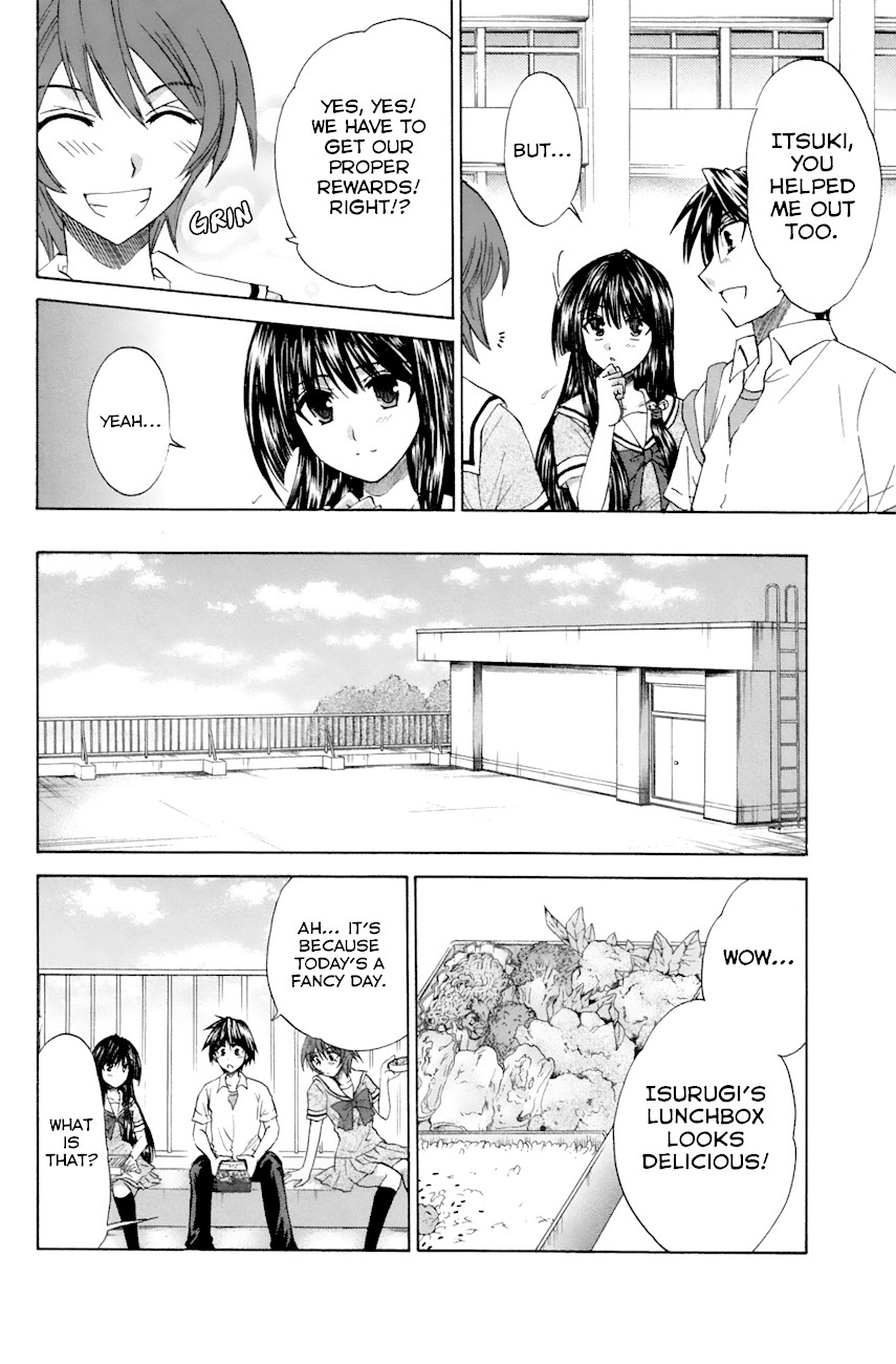 Kanade Chapter 20 page 14 - Chapter 20: She's Feeling Okay