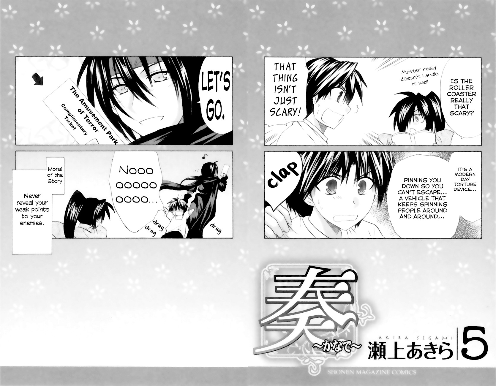 Kanade Chapter 20 page 2 - Chapter 20: She's Feeling Okay