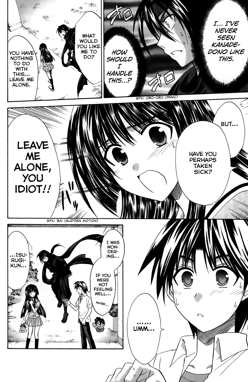 Kanade Chapter 20 page 20 - Chapter 20: She's Feeling Okay