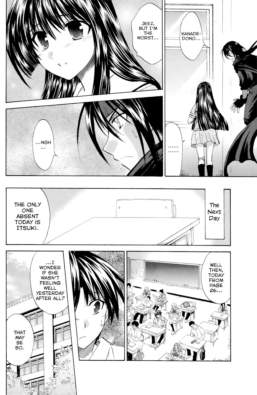 Kanade Chapter 20 page 22 - Chapter 20: She's Feeling Okay