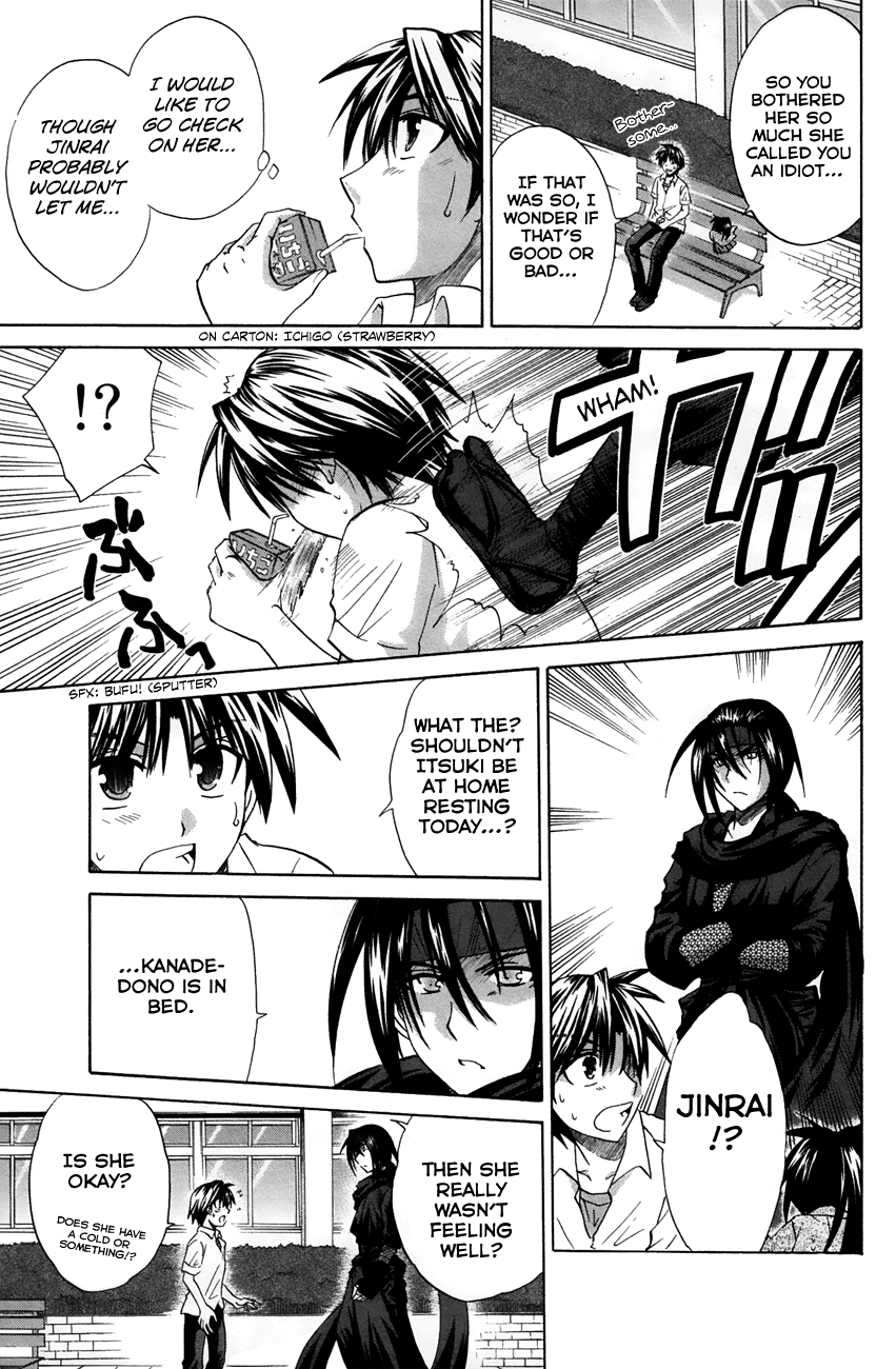Kanade Chapter 20 page 23 - Chapter 20: She's Feeling Okay
