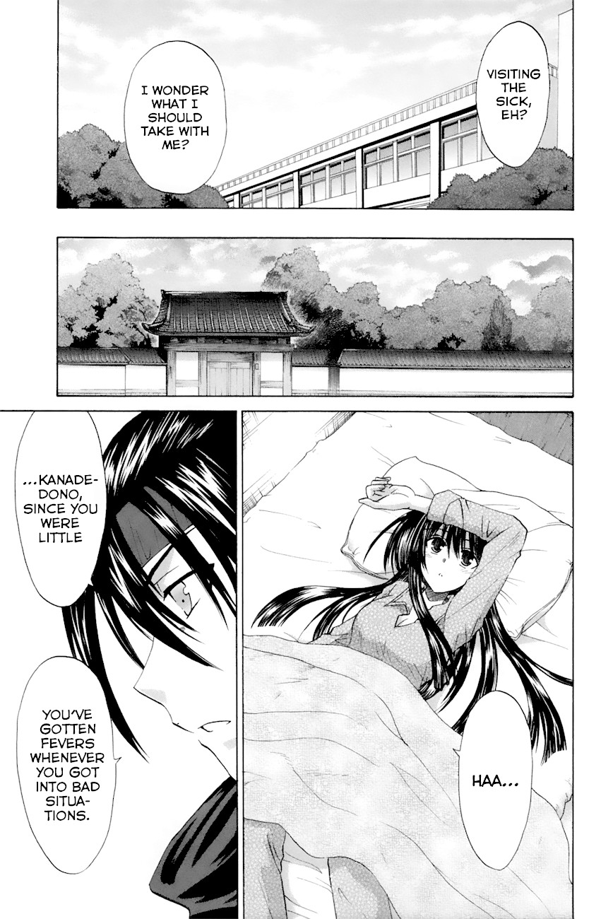 Kanade Chapter 20 page 25 - Chapter 20: She's Feeling Okay