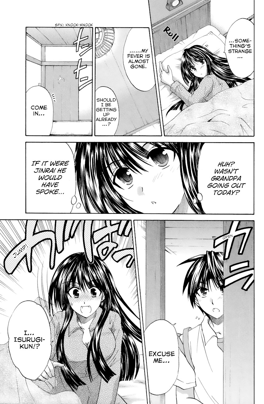 Kanade Chapter 20 page 27 - Chapter 20: She's Feeling Okay