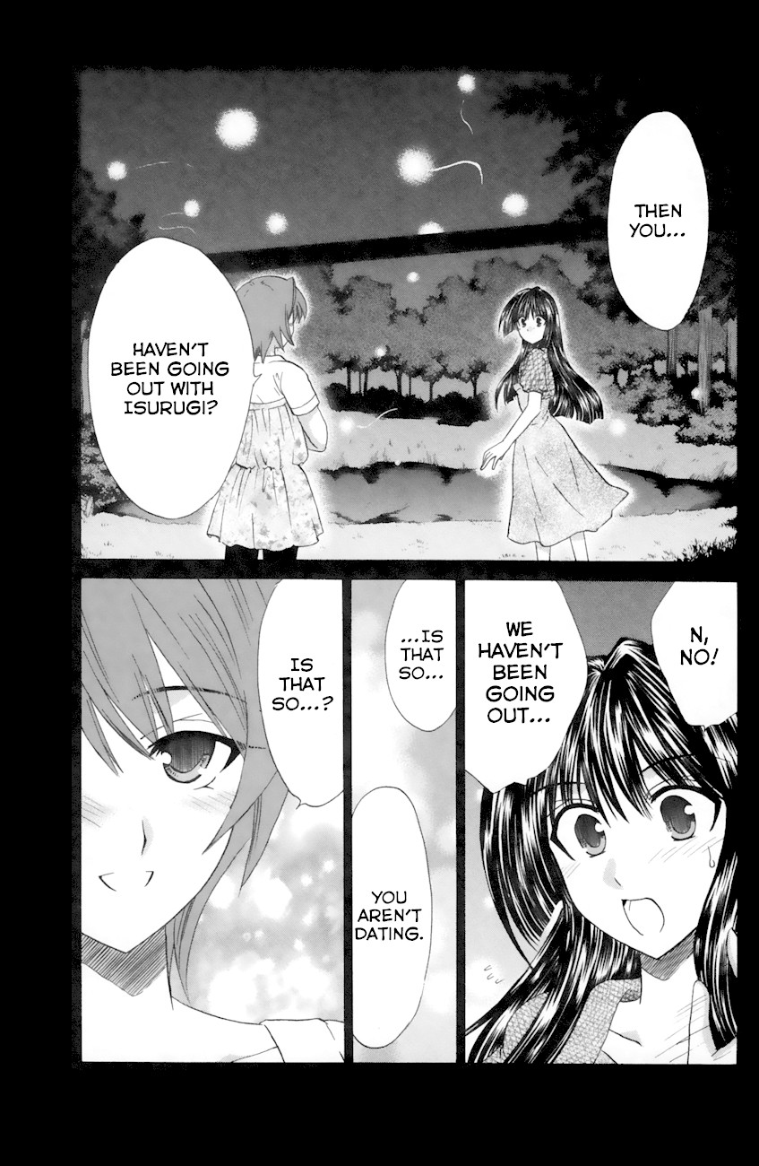 Kanade Chapter 20 page 5 - Chapter 20: She's Feeling Okay