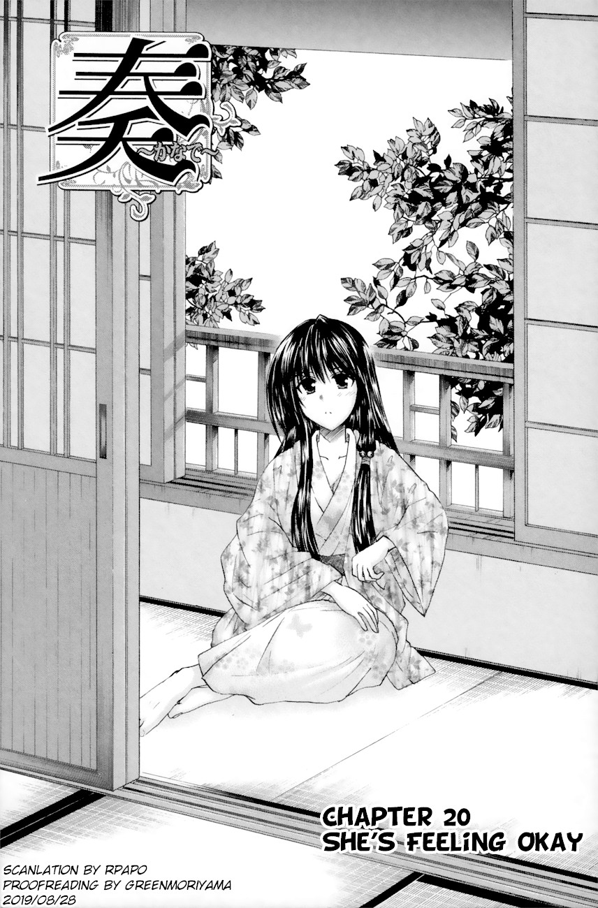 Kanade Chapter 20 page 7 - Chapter 20: She's Feeling Okay
