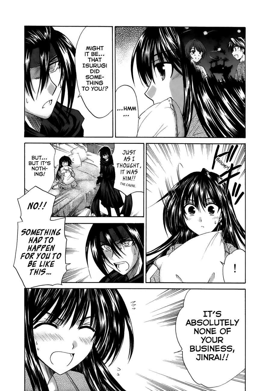 Kanade Chapter 20 page 9 - Chapter 20: She's Feeling Okay