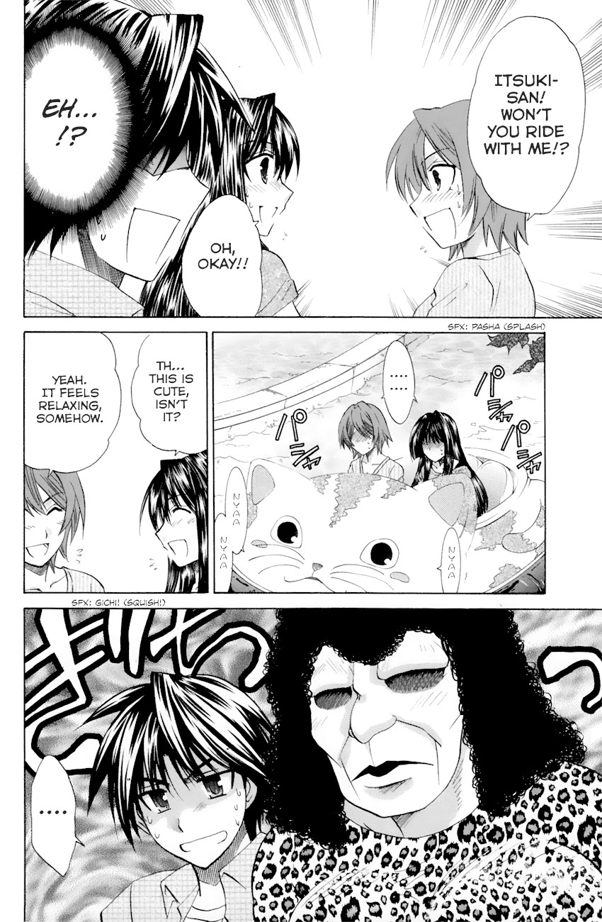 Kanade Chapter 21 page 12 - Chapter 21: Getting Along Better